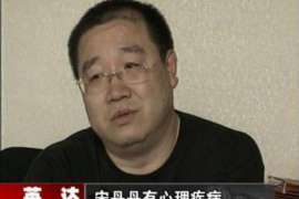 靖宇通话清单寻人找人公司